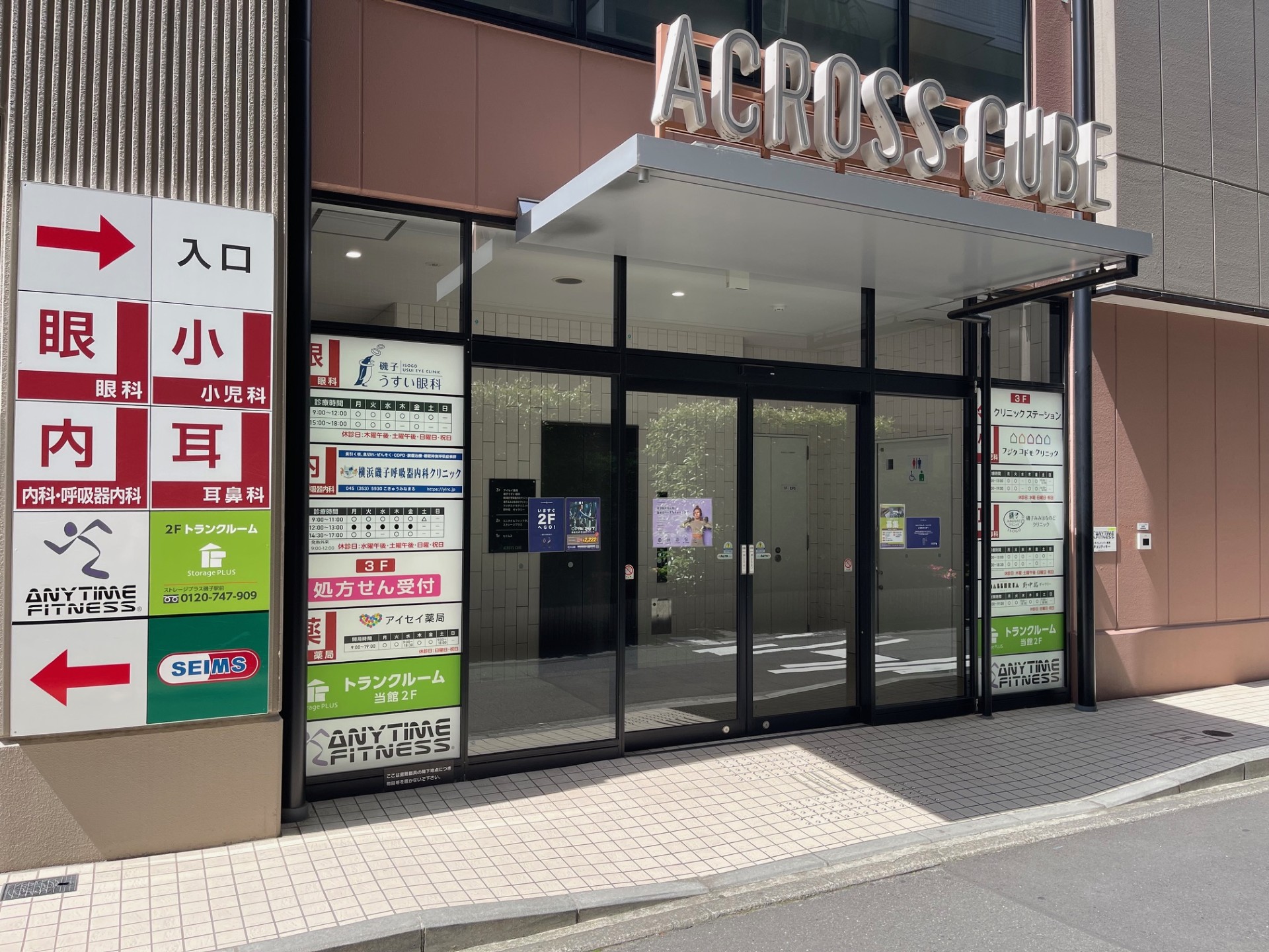 エニタイムフィットネス 磯子店