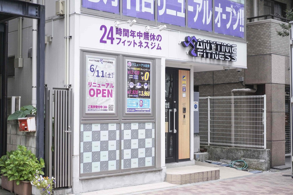 エニタイムフィットネス 板橋店