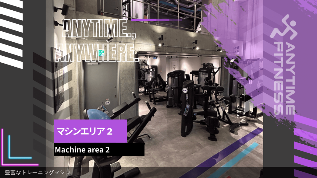 エニタイムフィットネス 神宮外苑店