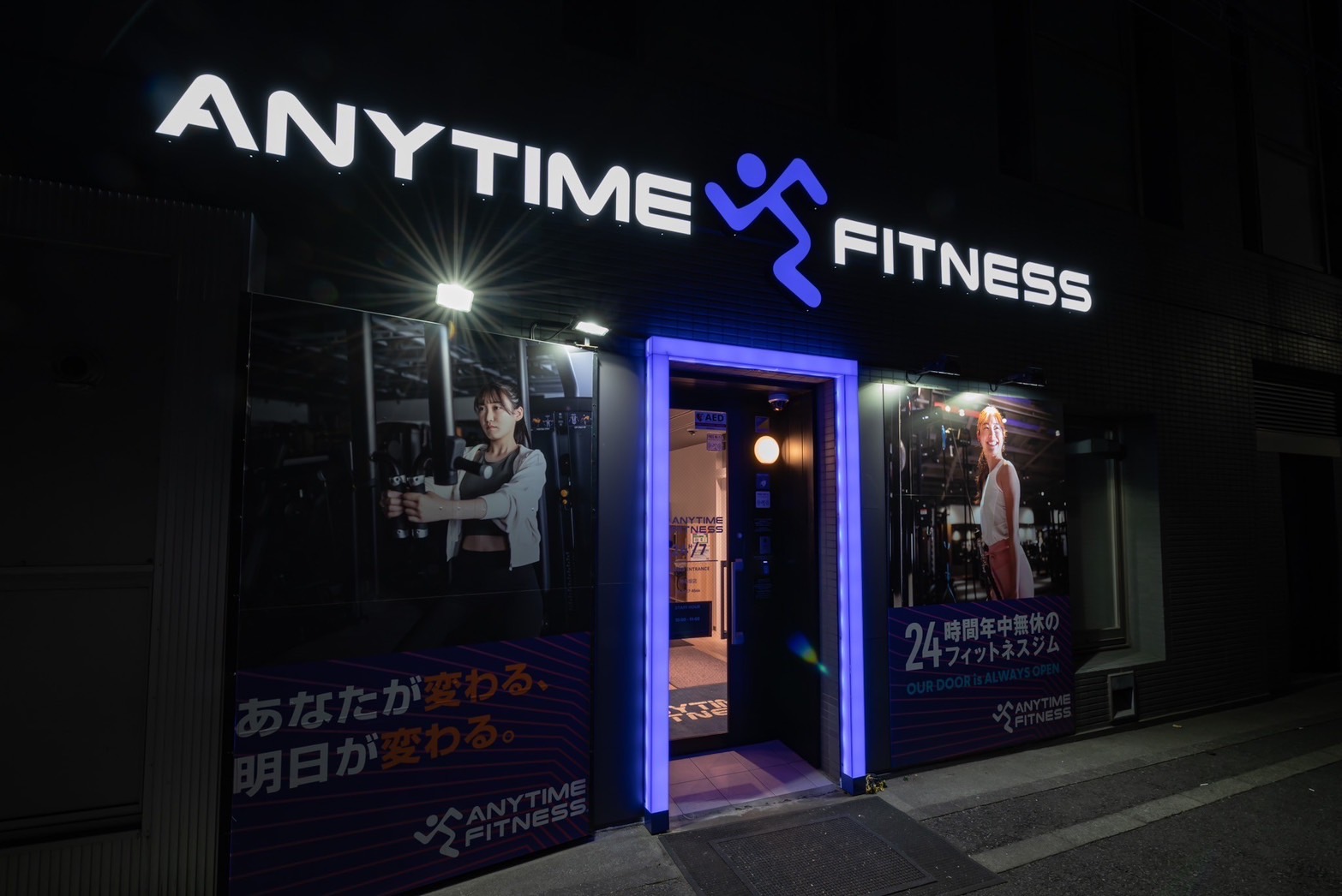 エニタイムフィットネス 神楽坂店