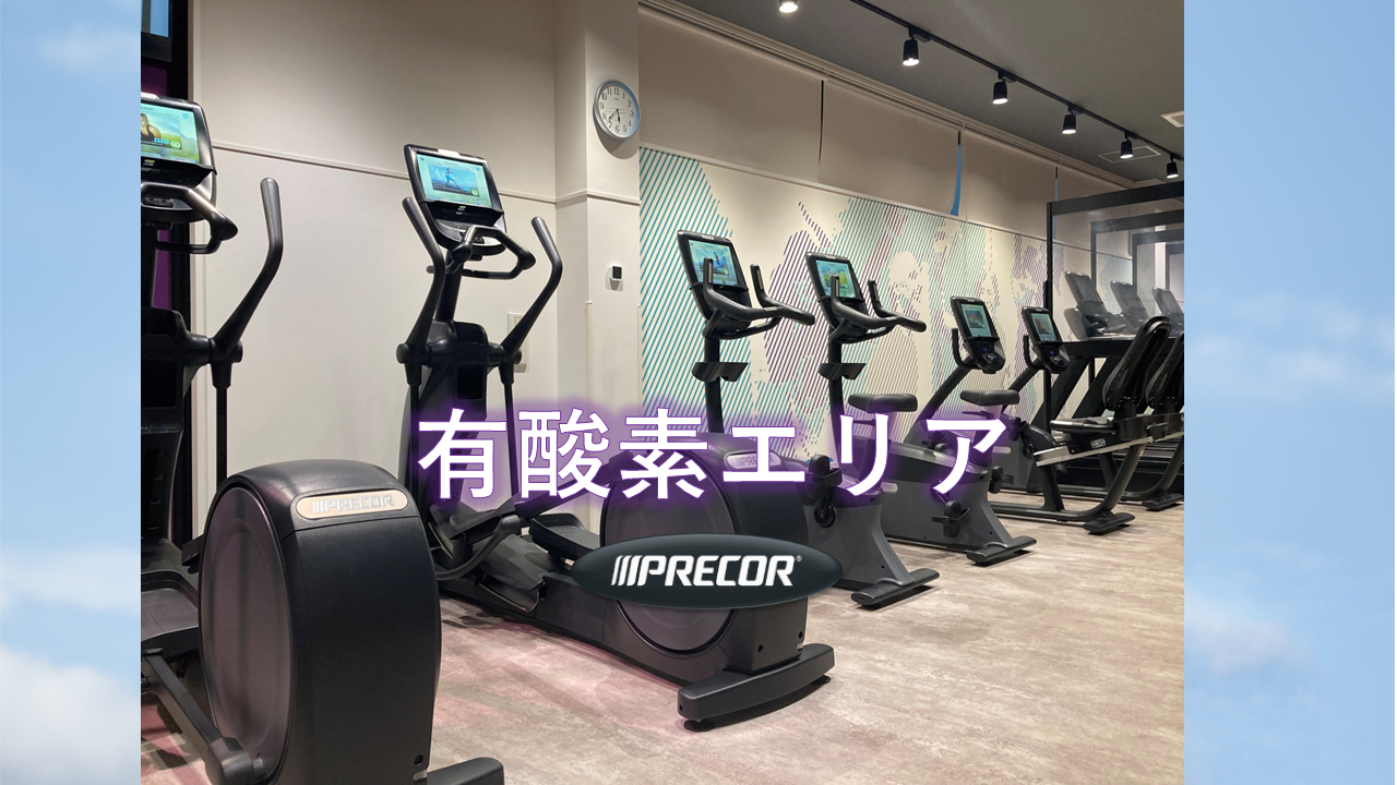 エニタイムフィットネス 鎌ヶ谷駅前店