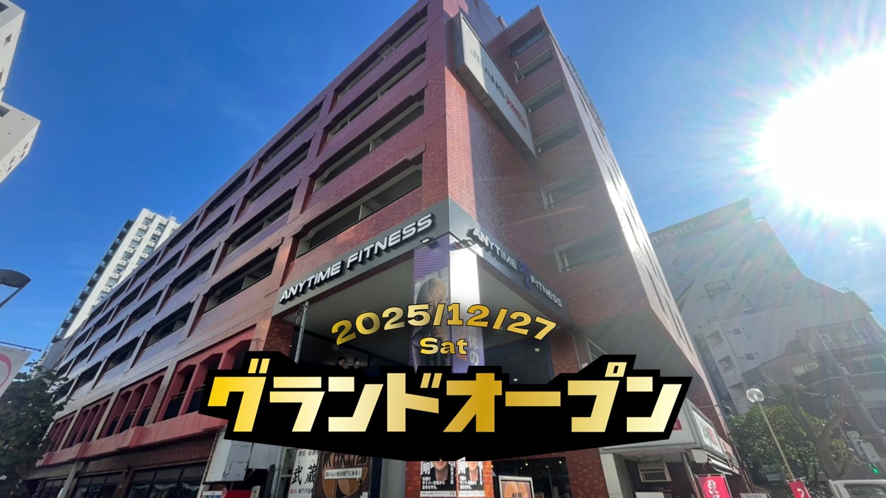 エニタイムフィットネス 蒲田店