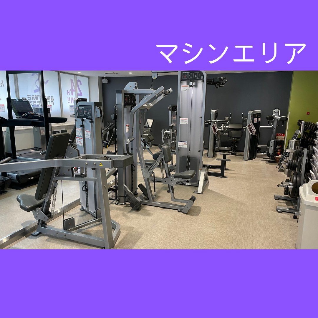 エニタイムフィットネス 上大岡店