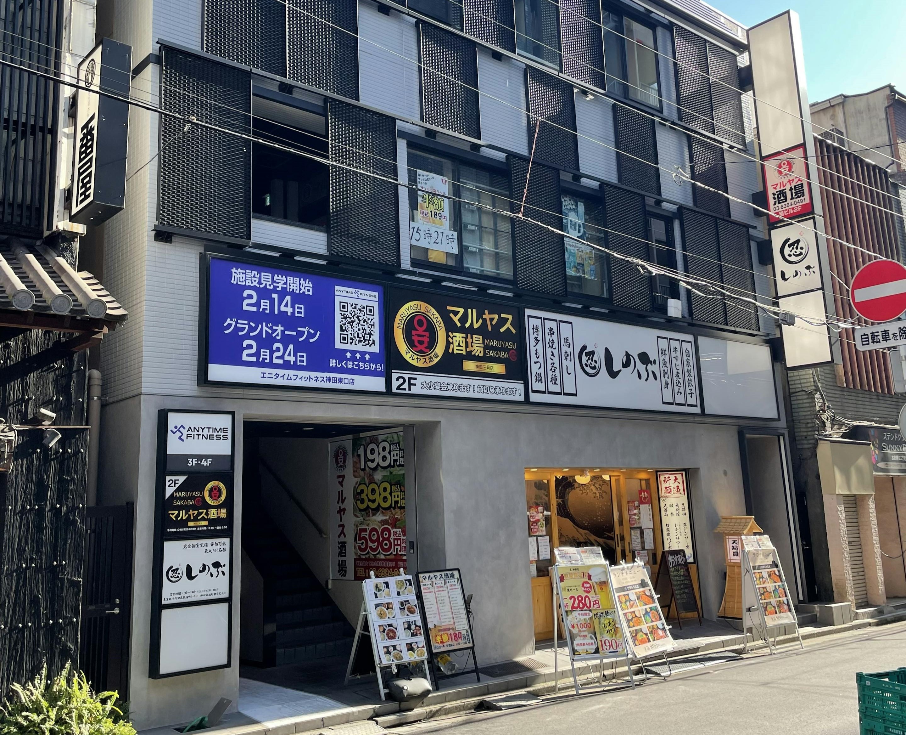 エニタイムフィットネス 神田東口店
