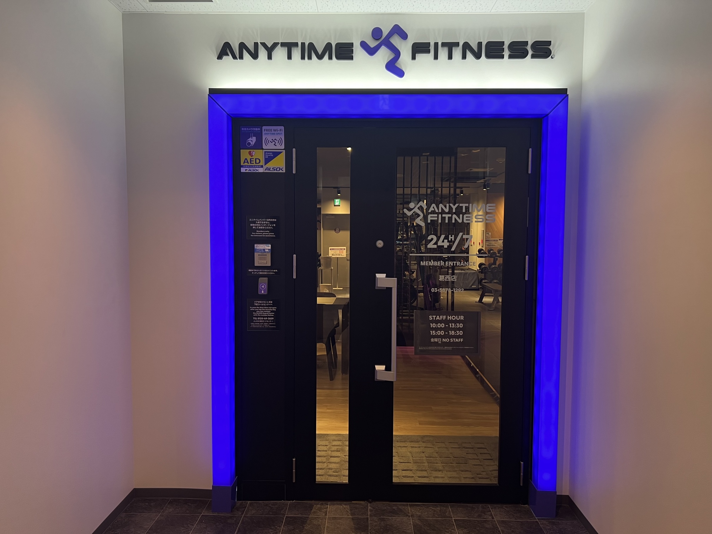 エニタイムフィットネス 葛西店