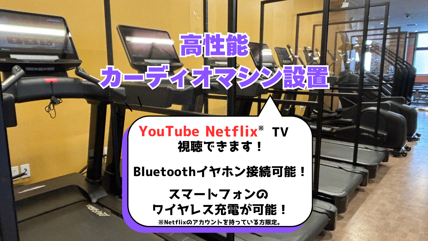 エニタイムフィットネス 柏店