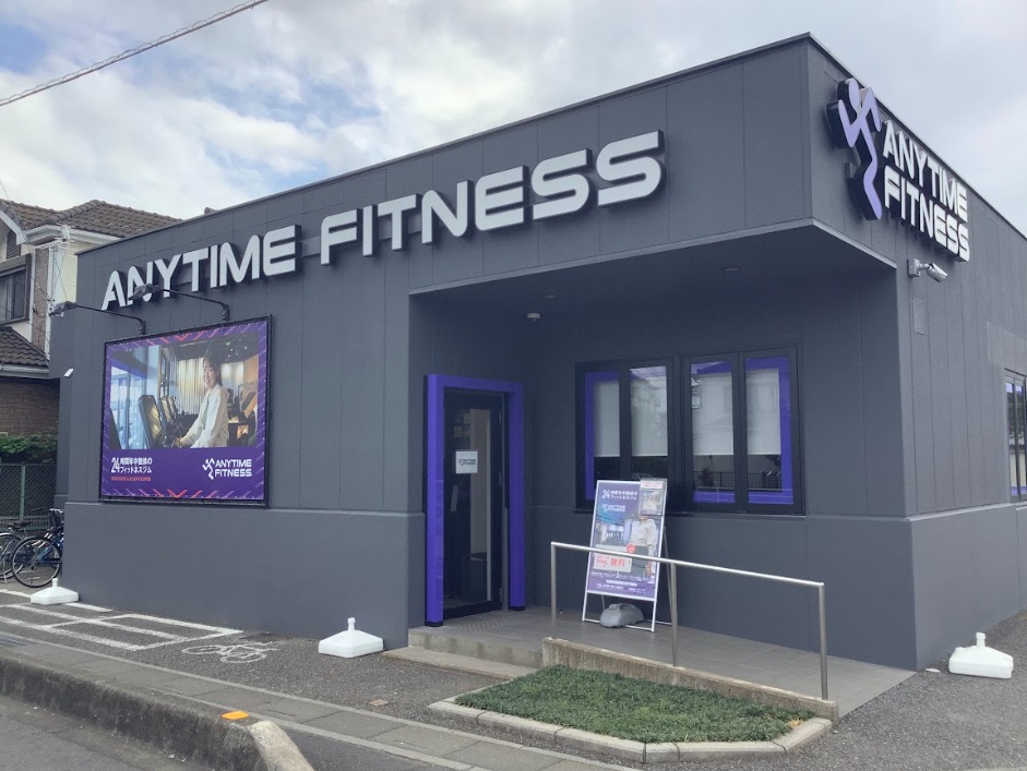 エニタイムフィットネス 春日部小渕店