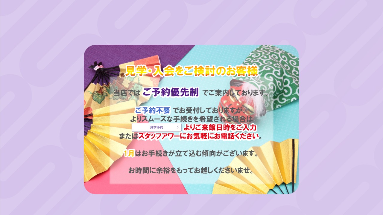 エニタイムフィットネス 川越クレアモール店