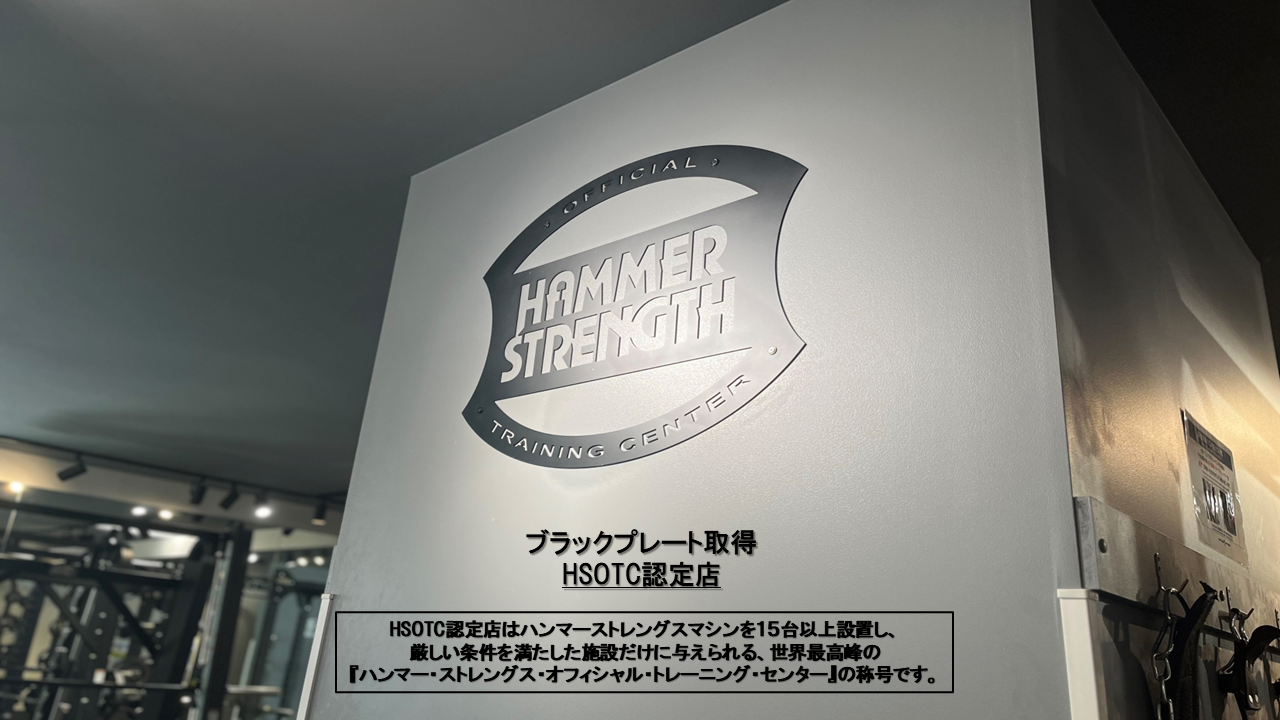 エニタイムフィットネス 川崎東口店