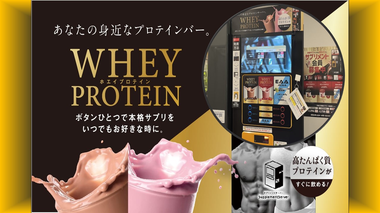 エニタイムフィットネス 川崎東口店