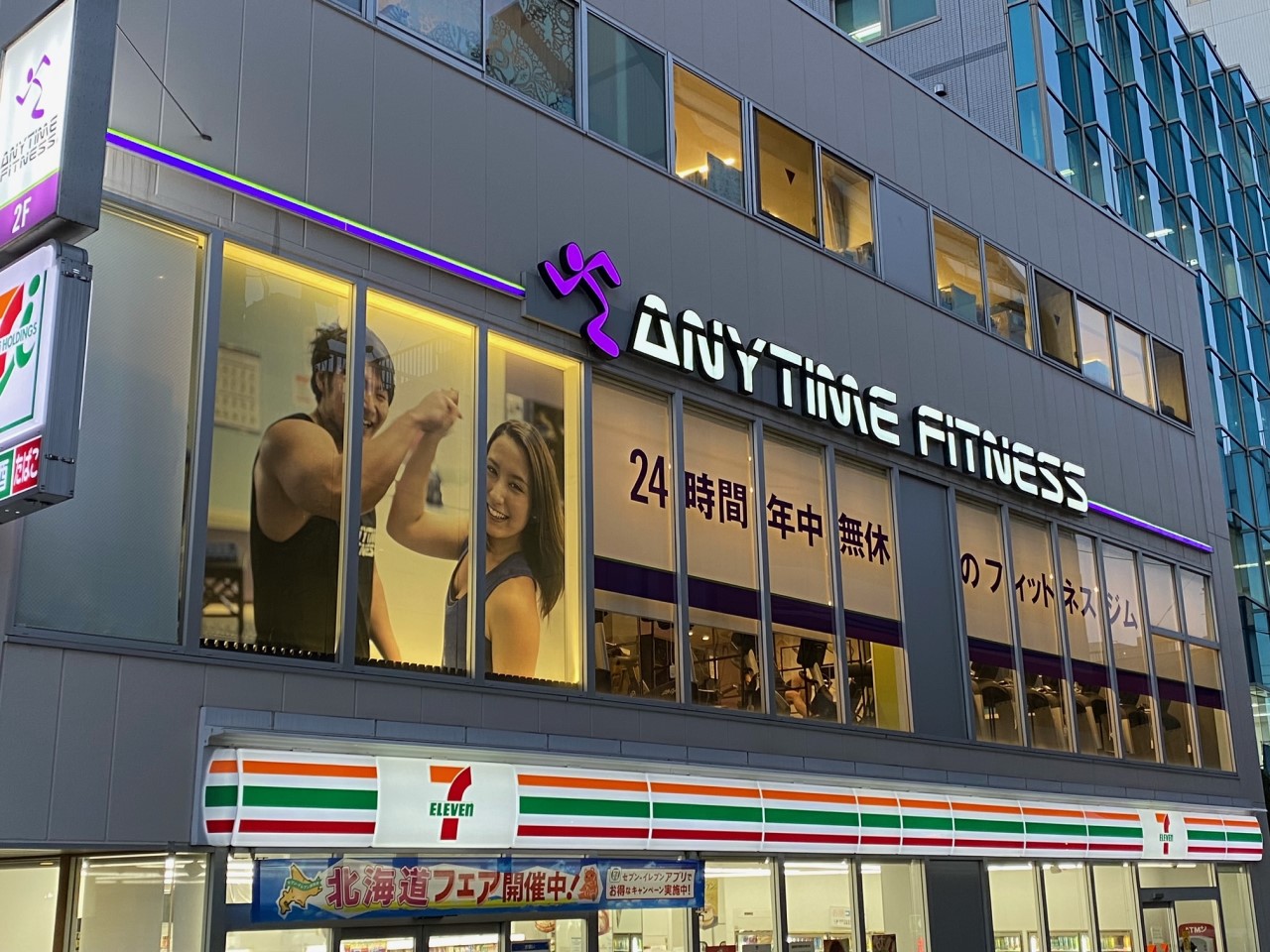 エニタイムフィットネス 木場店