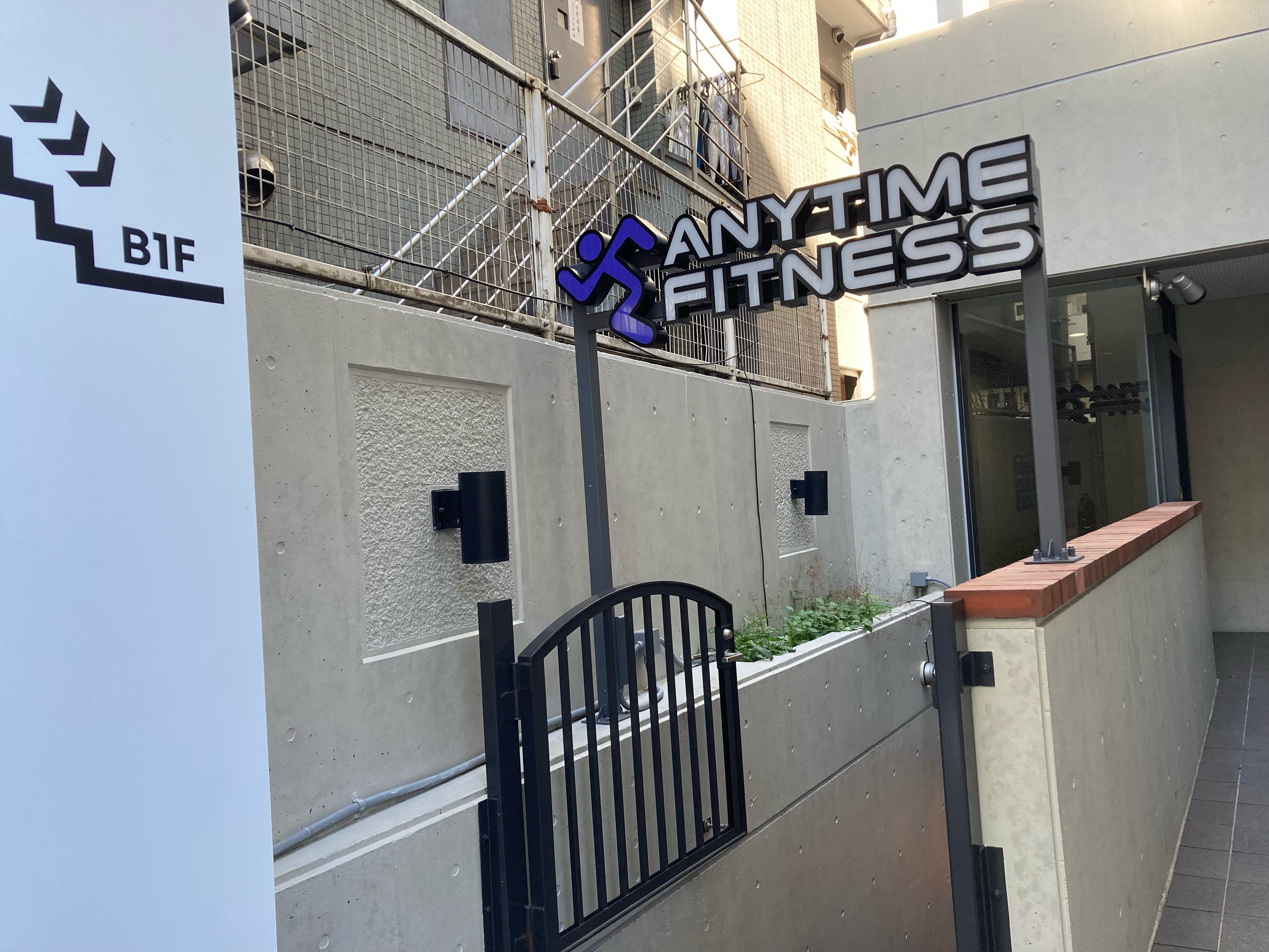 エニタイムフィットネス 吉祥寺東町店