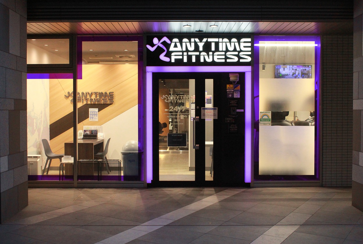 エニタイムフィットネス 菊川店