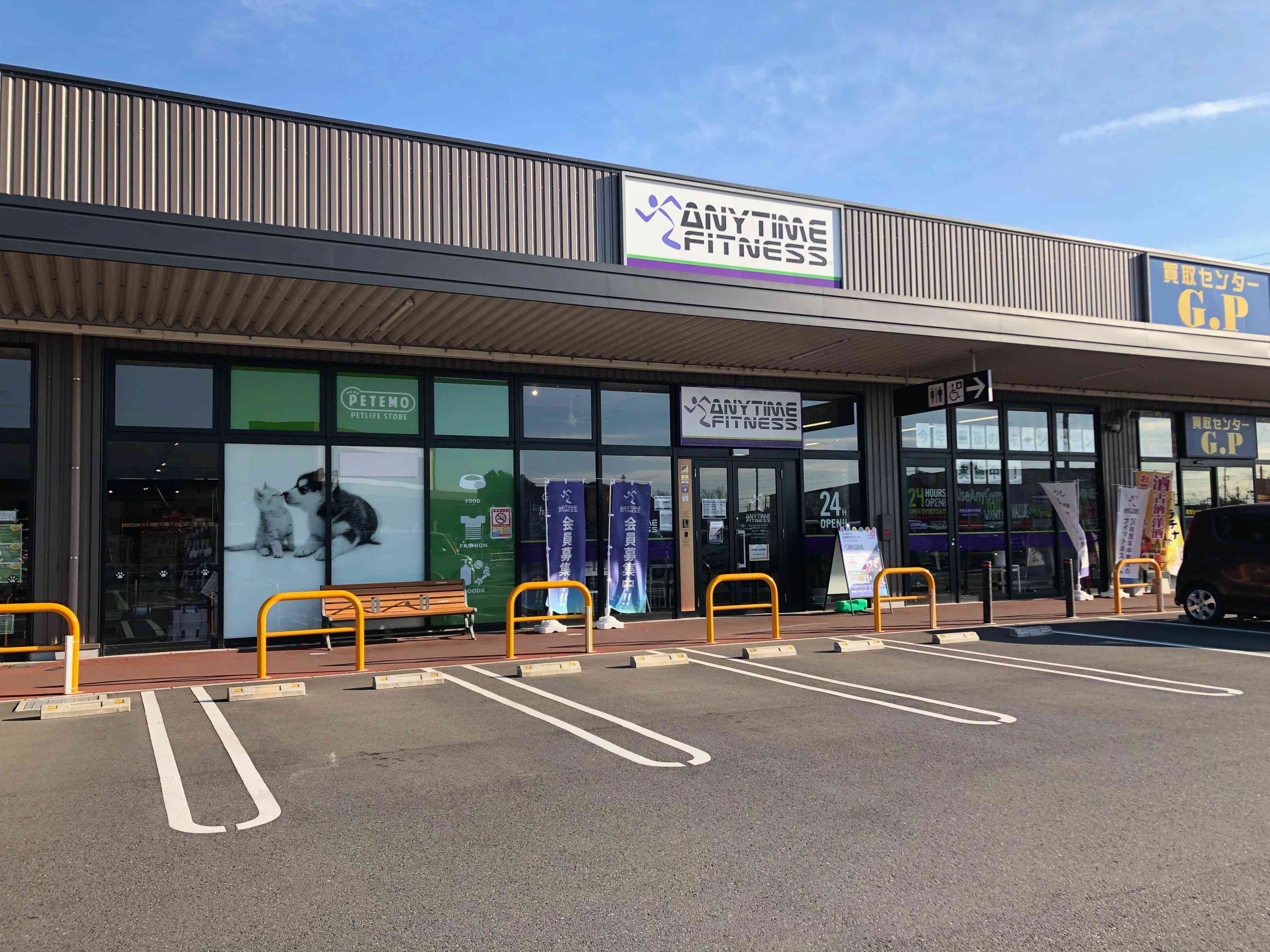 エニタイムフィットネス イオンタウン君津店