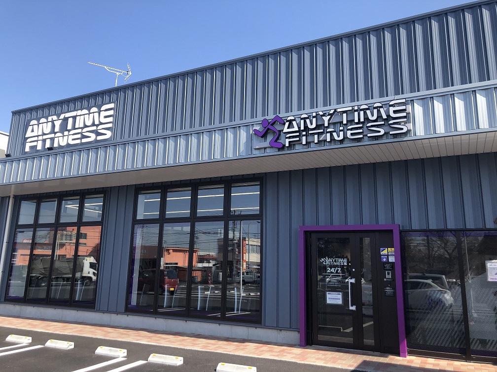 エニタイムフィットネス 木更津店