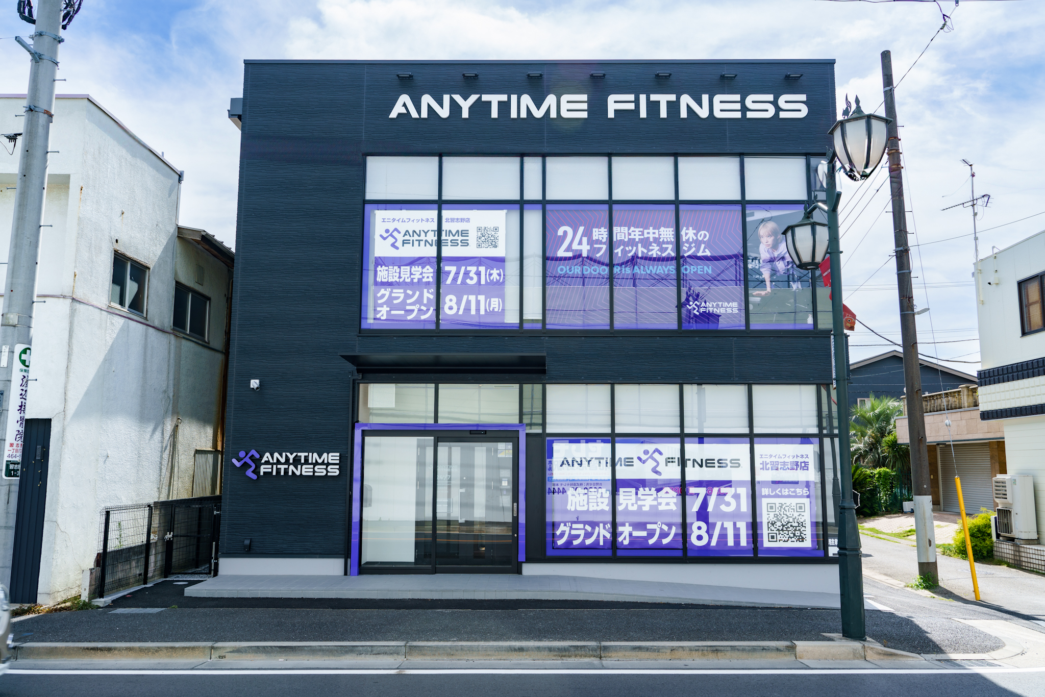 エニタイムフィットネス 北習志野店