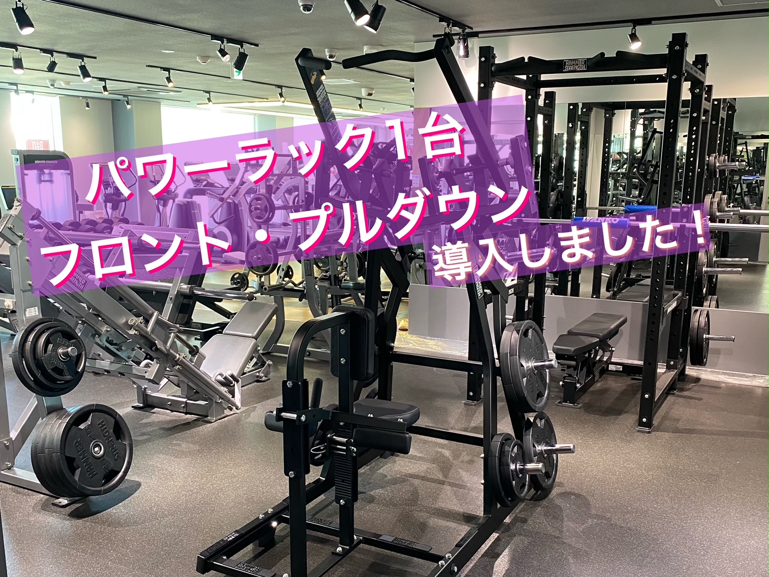 エニタイムフィットネス 北戸田店