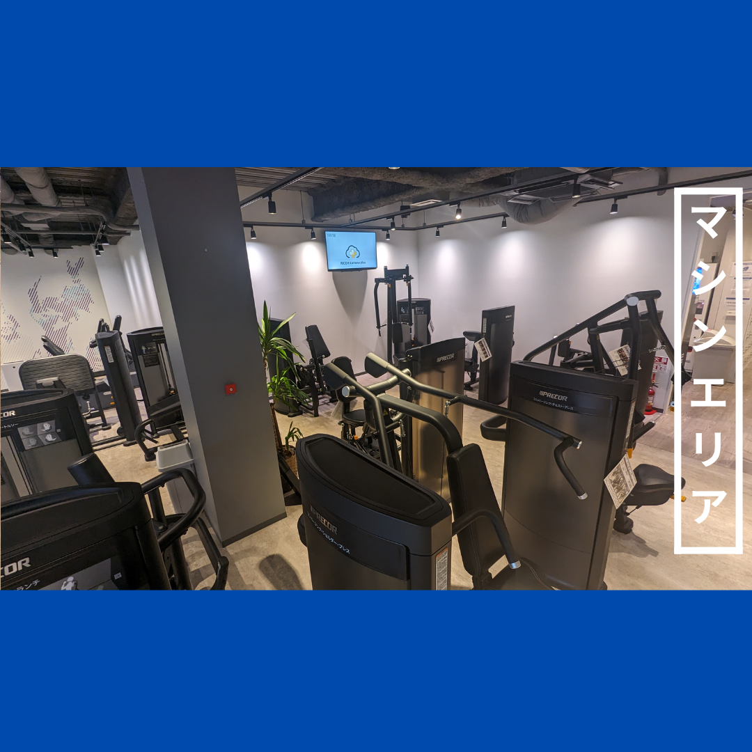 エニタイムフィットネス 小平店