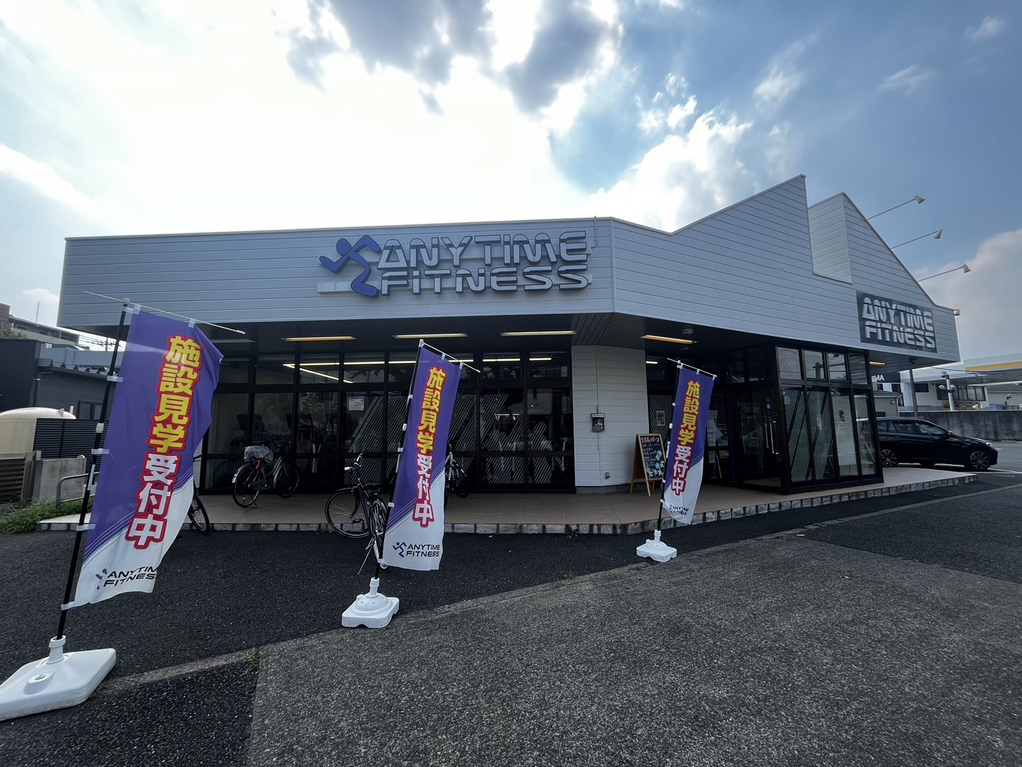 エニタイムフィットネス 小金井貫井南店