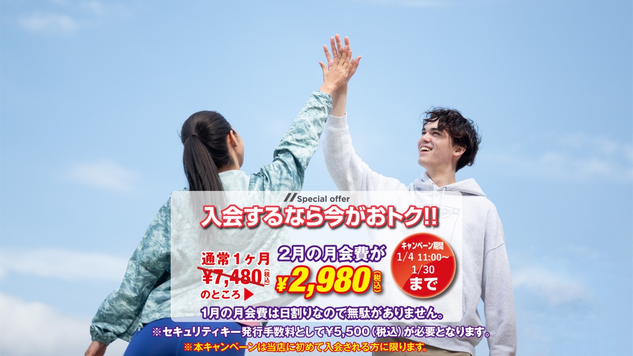 エニタイムフィットネス 小金井貫井南店