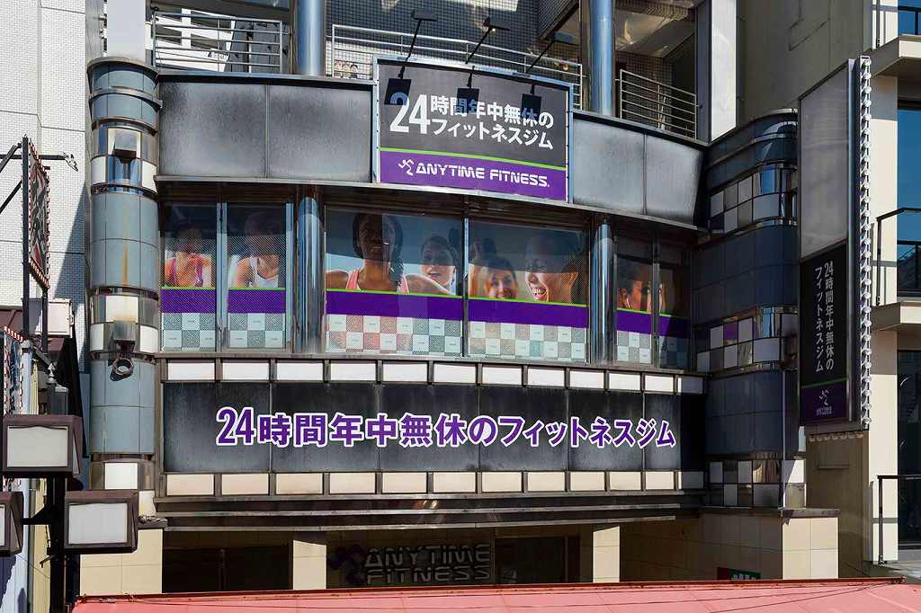 エニタイムフィットネス 小岩店