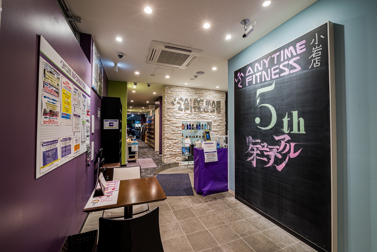 エニタイムフィットネス 小岩店