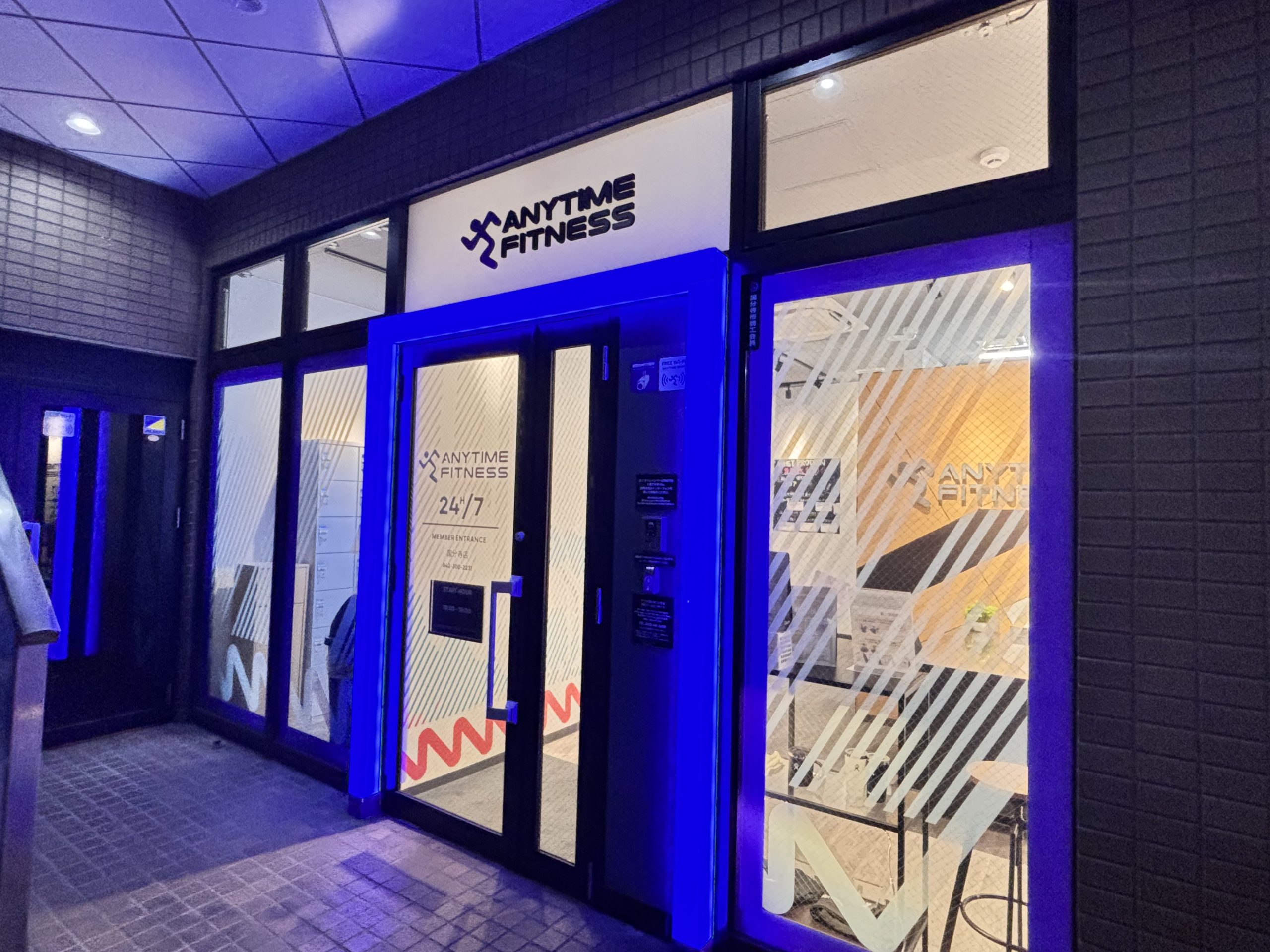 エニタイムフィットネス 国分寺店