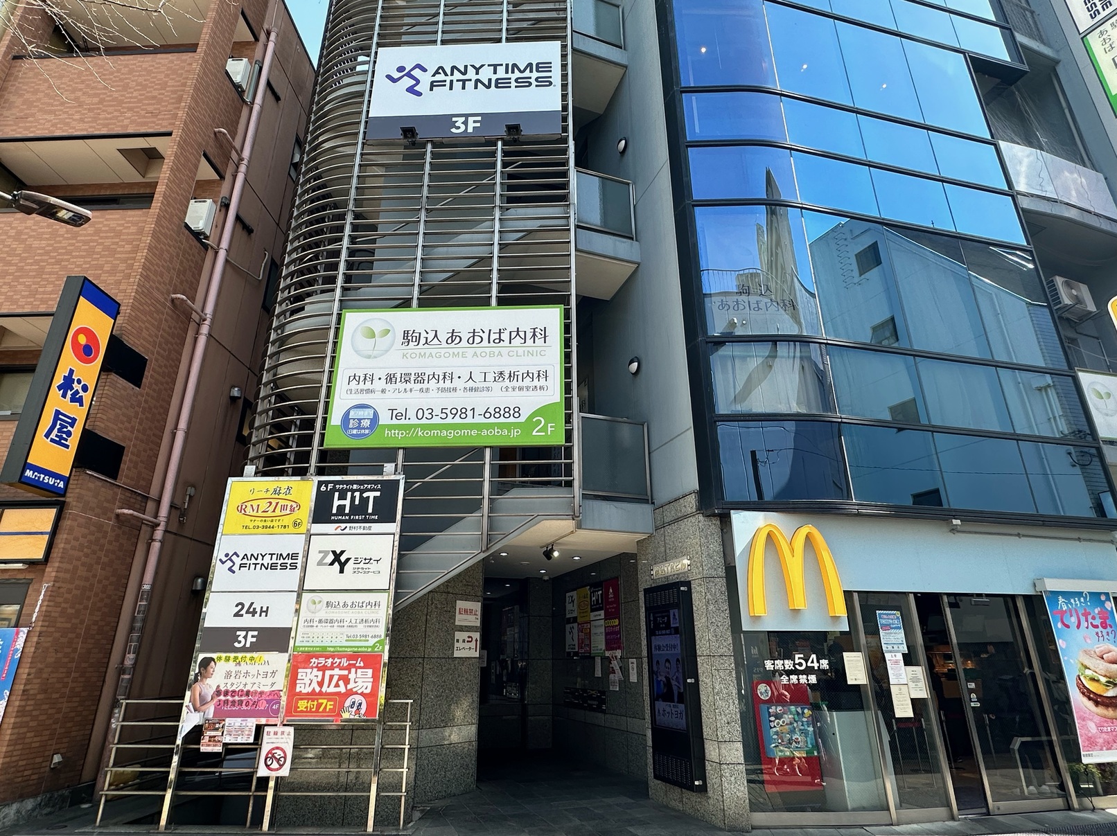 エニタイムフィットネス 駒込店