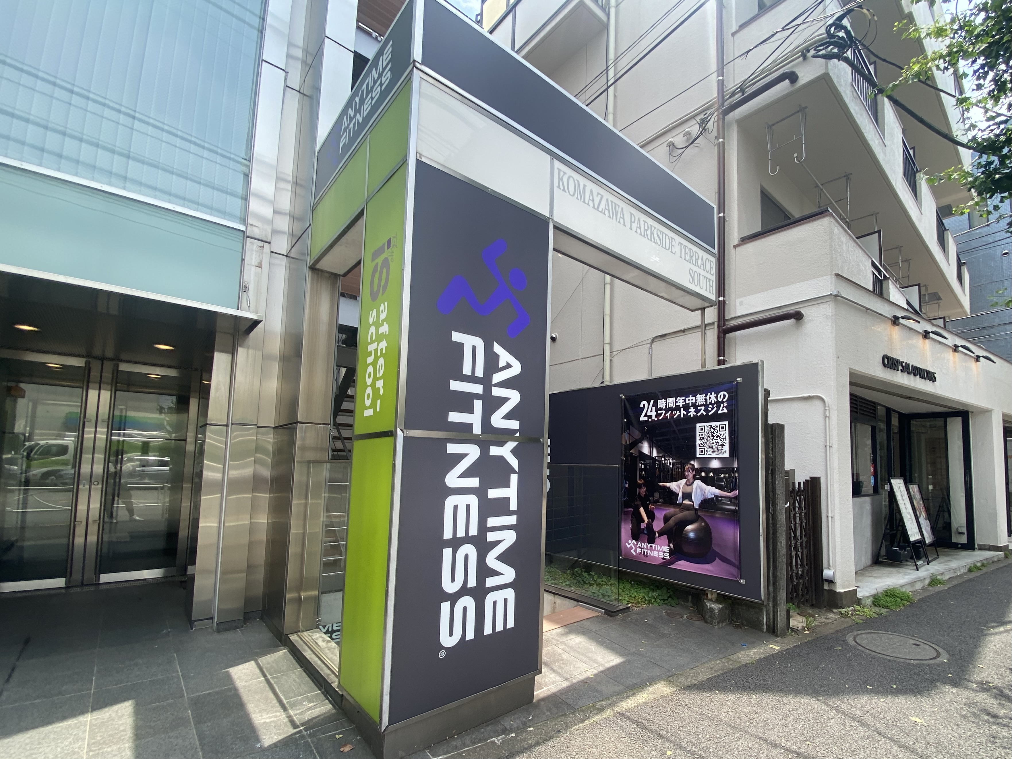 エニタイムフィットネス 駒沢公園店