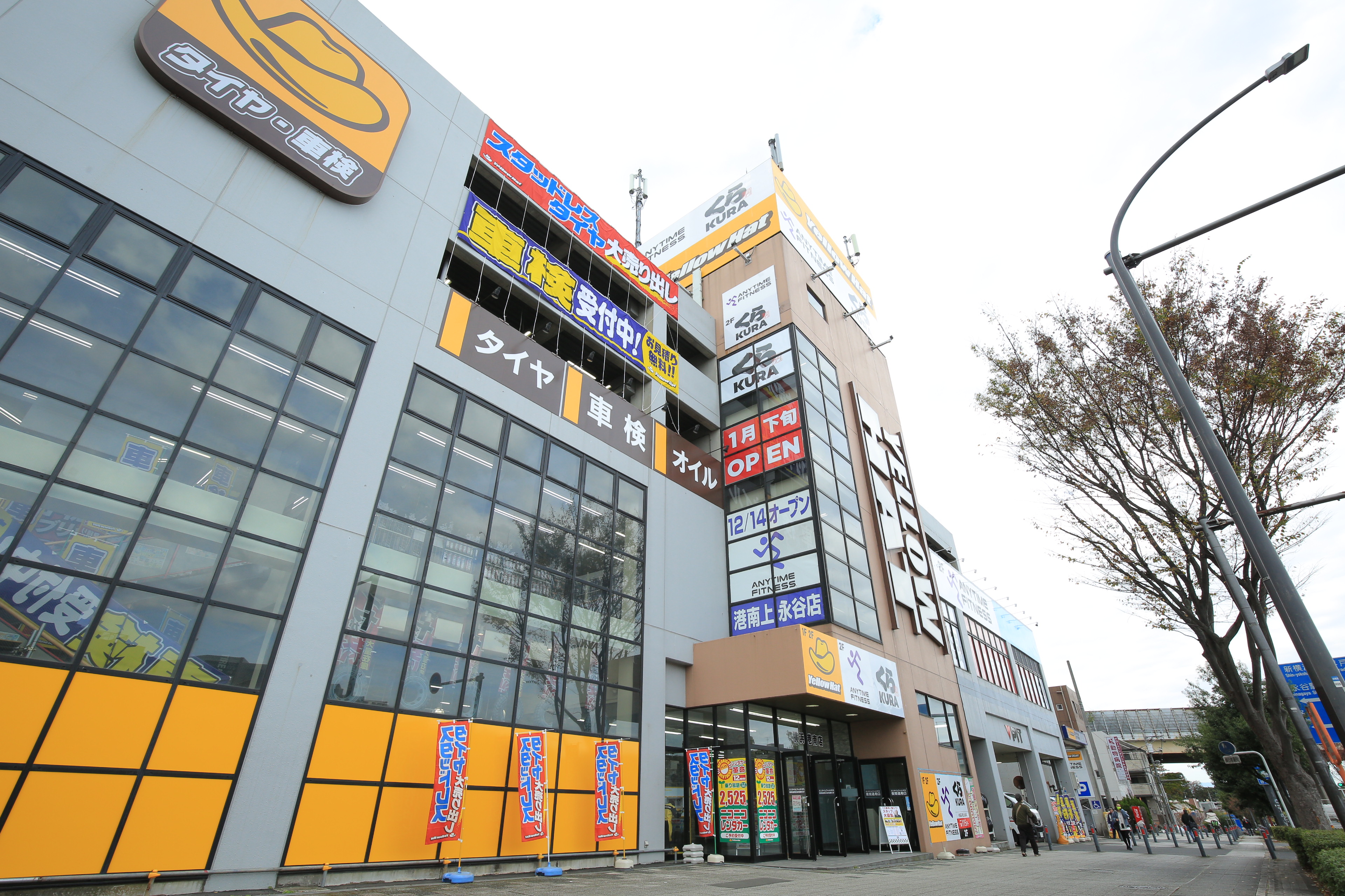 エニタイムフィットネス 港南上永谷店