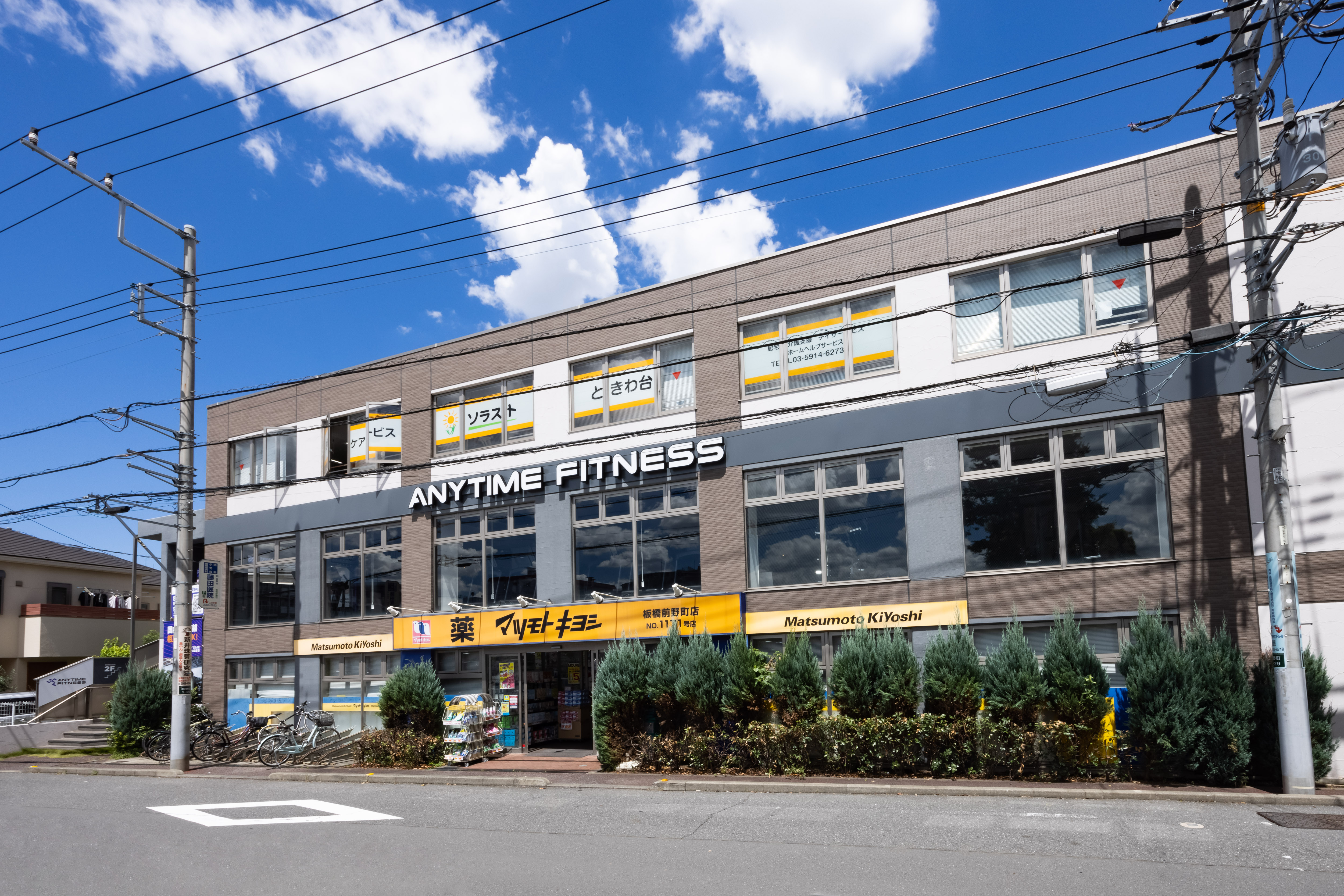 エニタイムフィットネス 前野町店