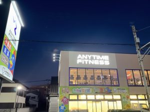 エニタイムフィットネス 南鳩ヶ谷店