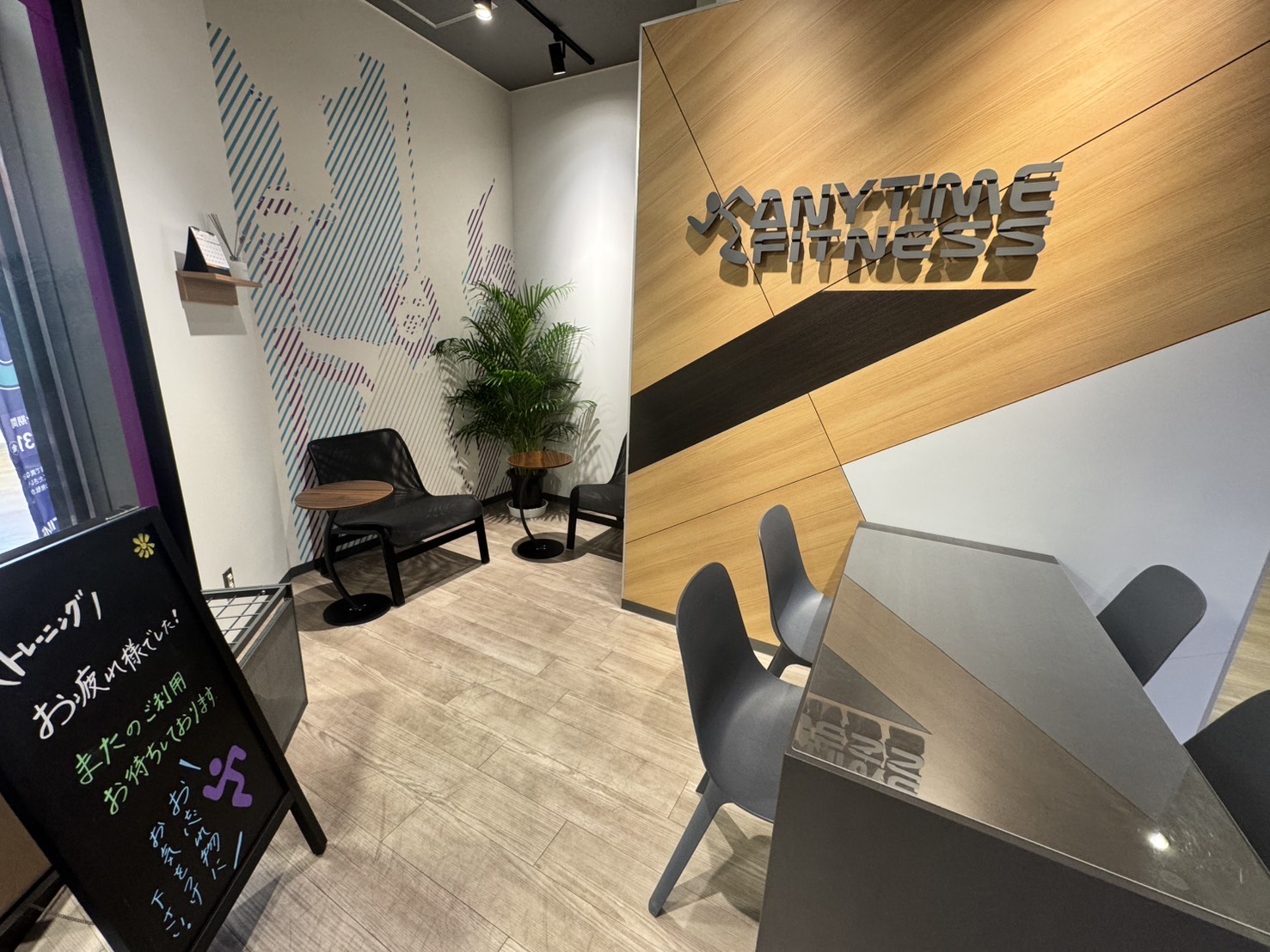 エニタイムフィットネス 南大沢店