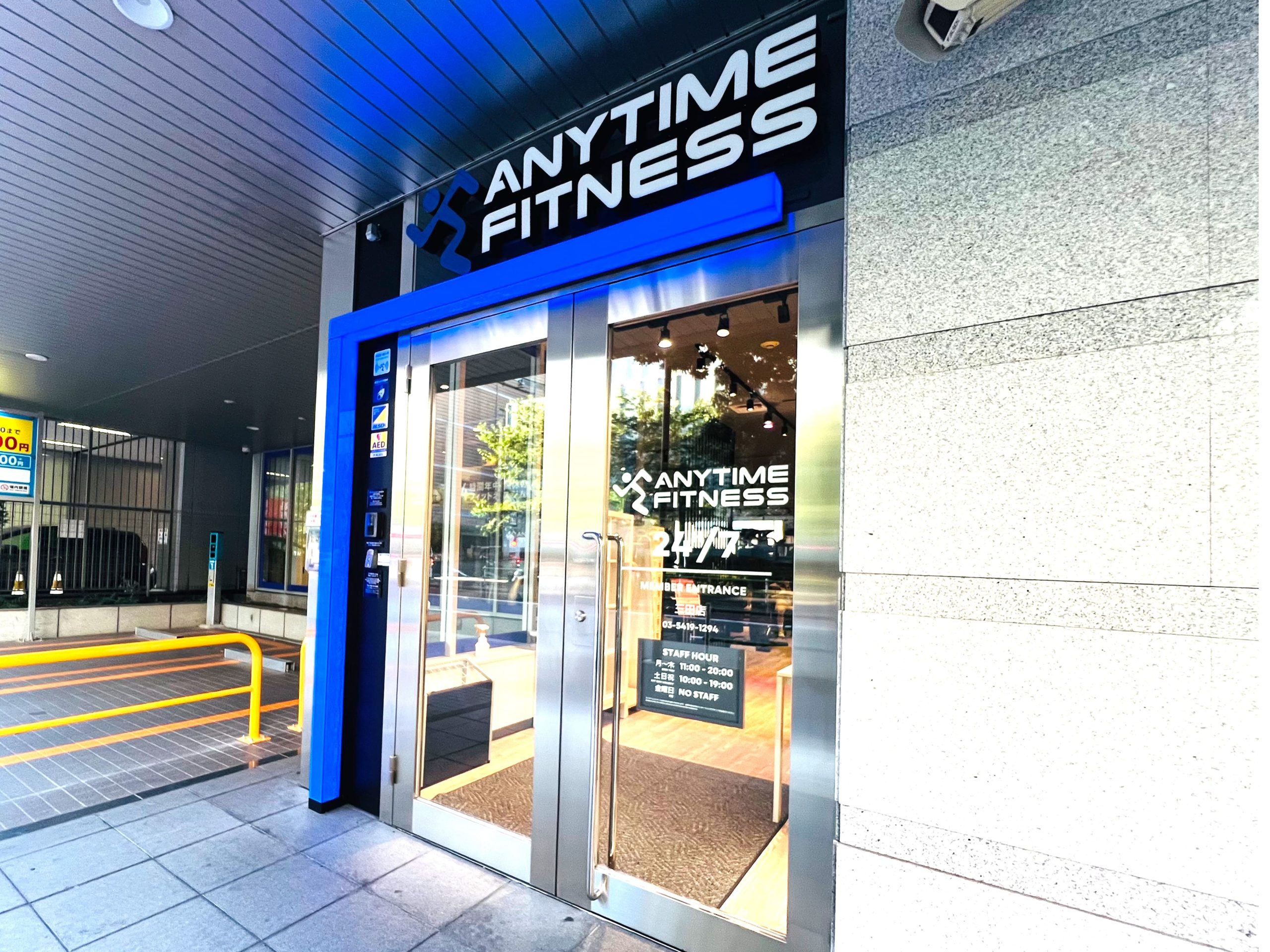 エニタイムフィットネス 三田店