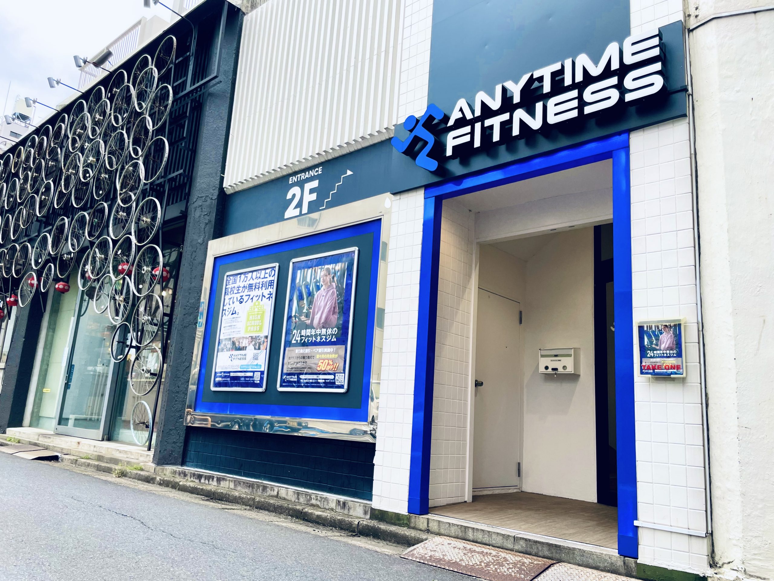 エニタイムフィットネス 三鷹店