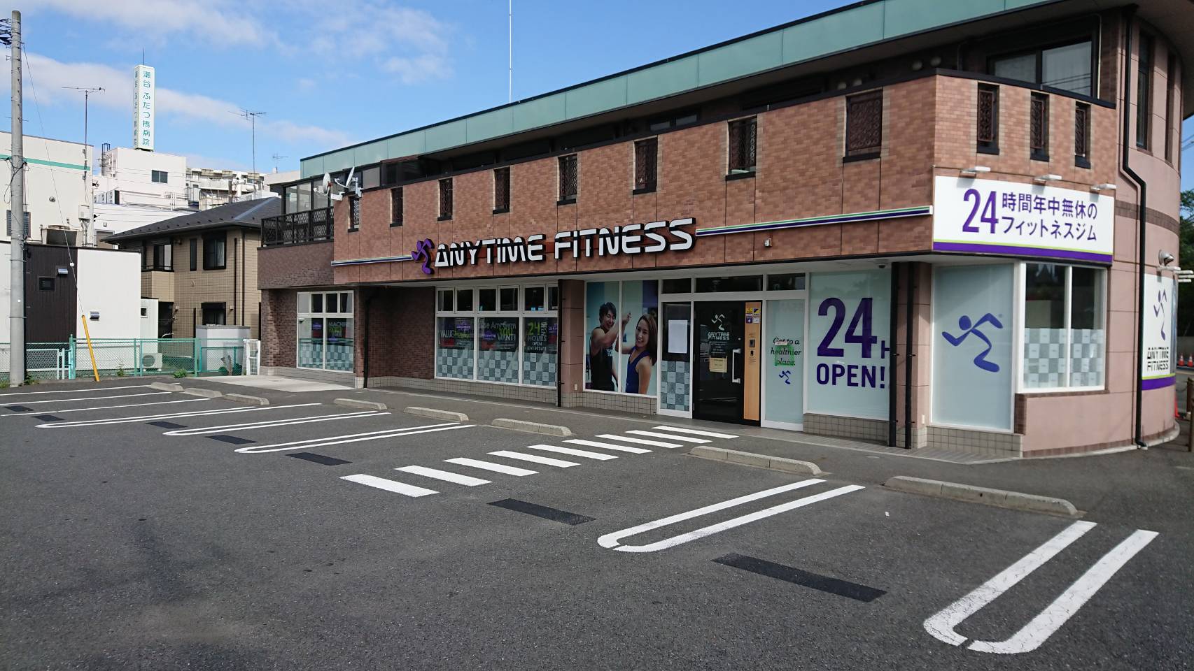 エニタイムフィットネス 三ツ境店