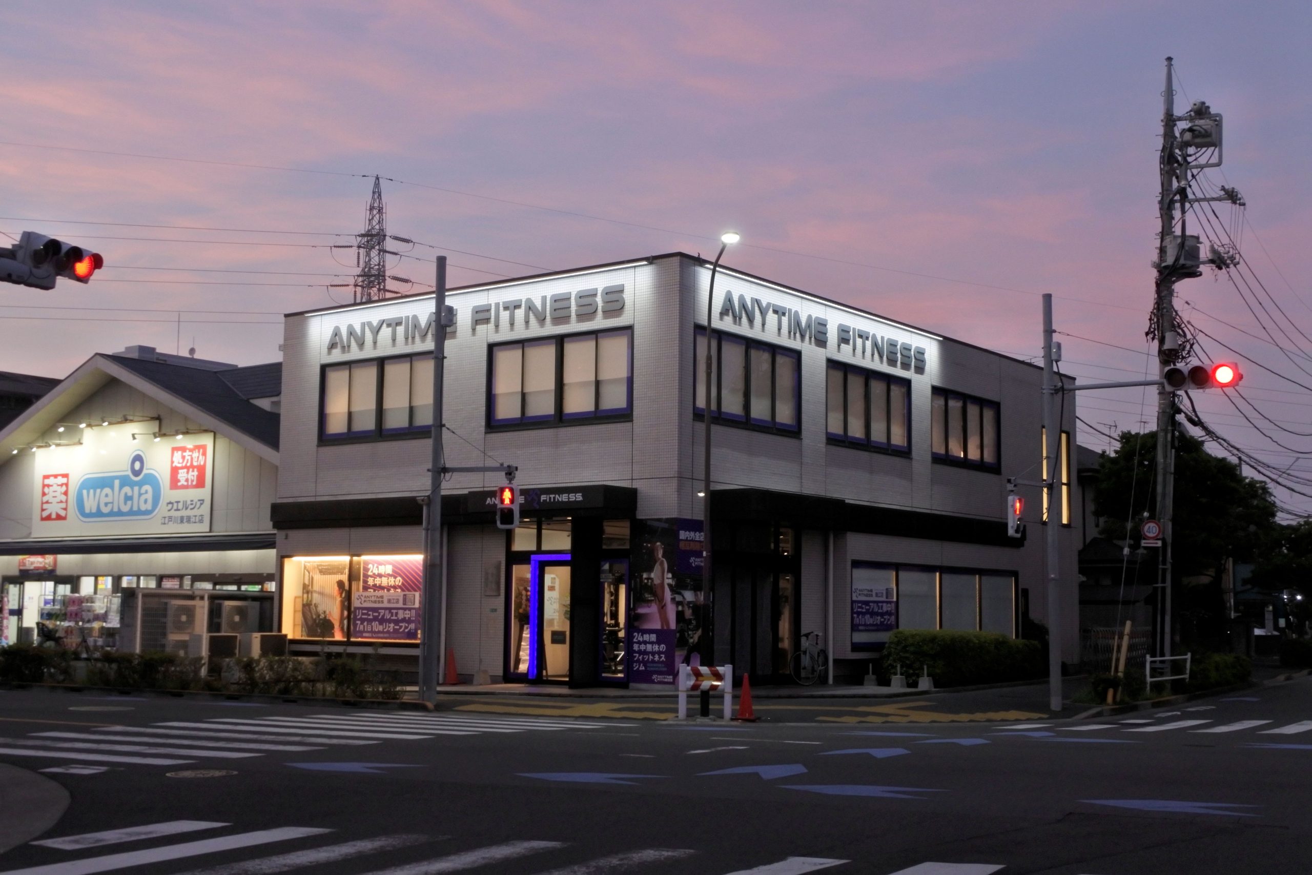 エニタイムフィットネス 瑞江店