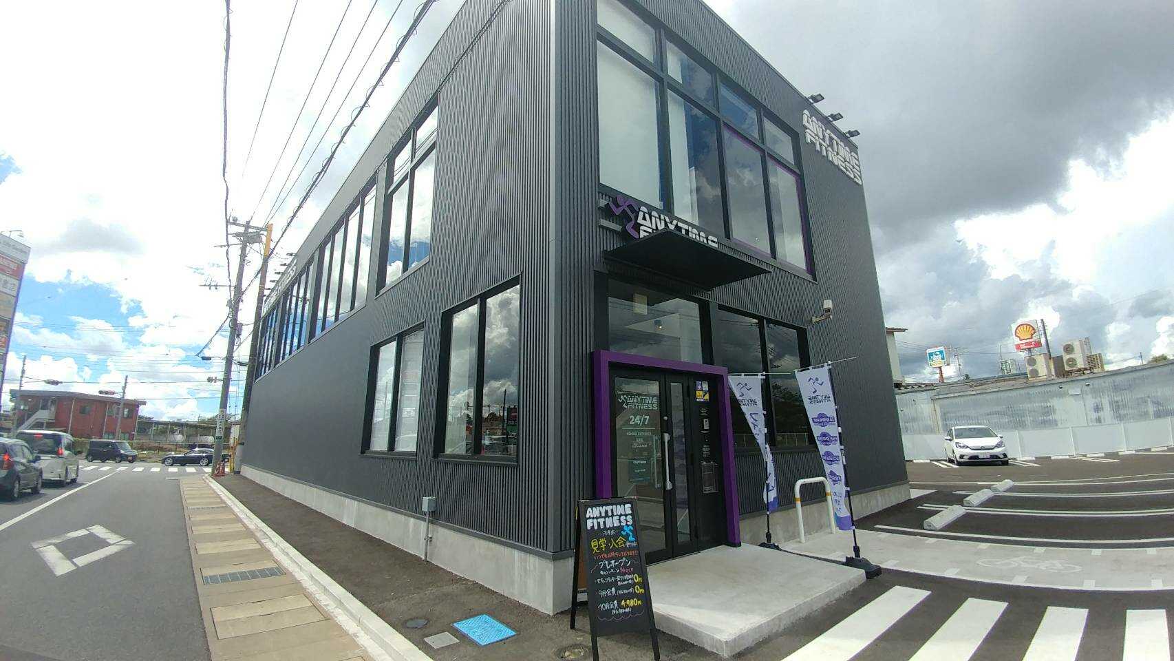 エニタイムフィットネス 茂原店