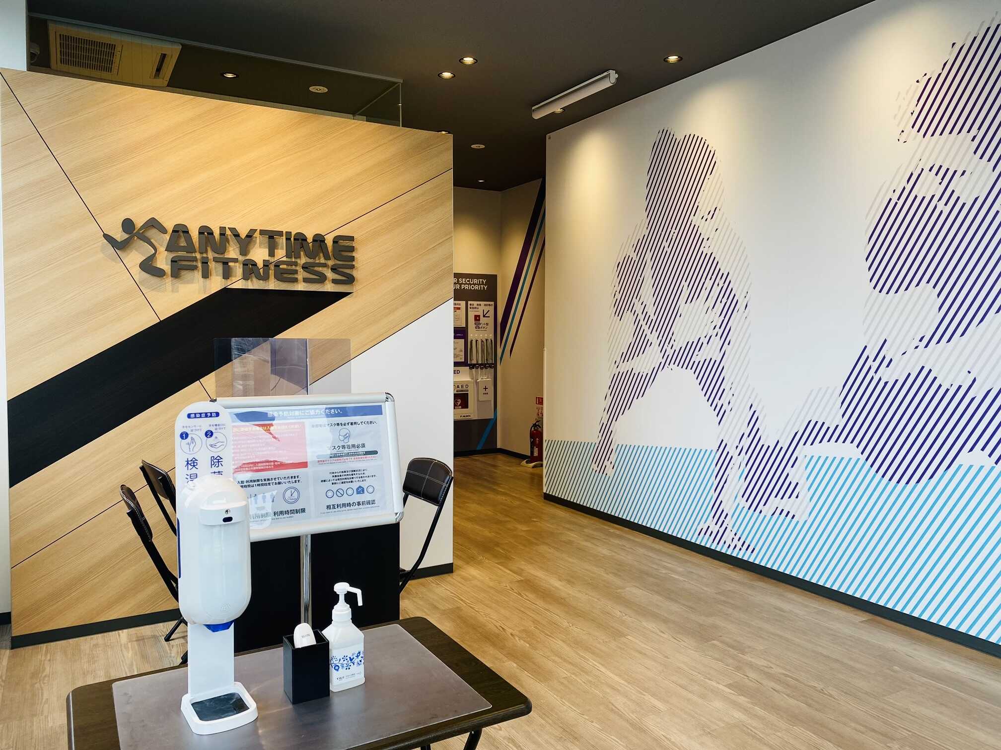 エニタイムフィットネス 茂原店