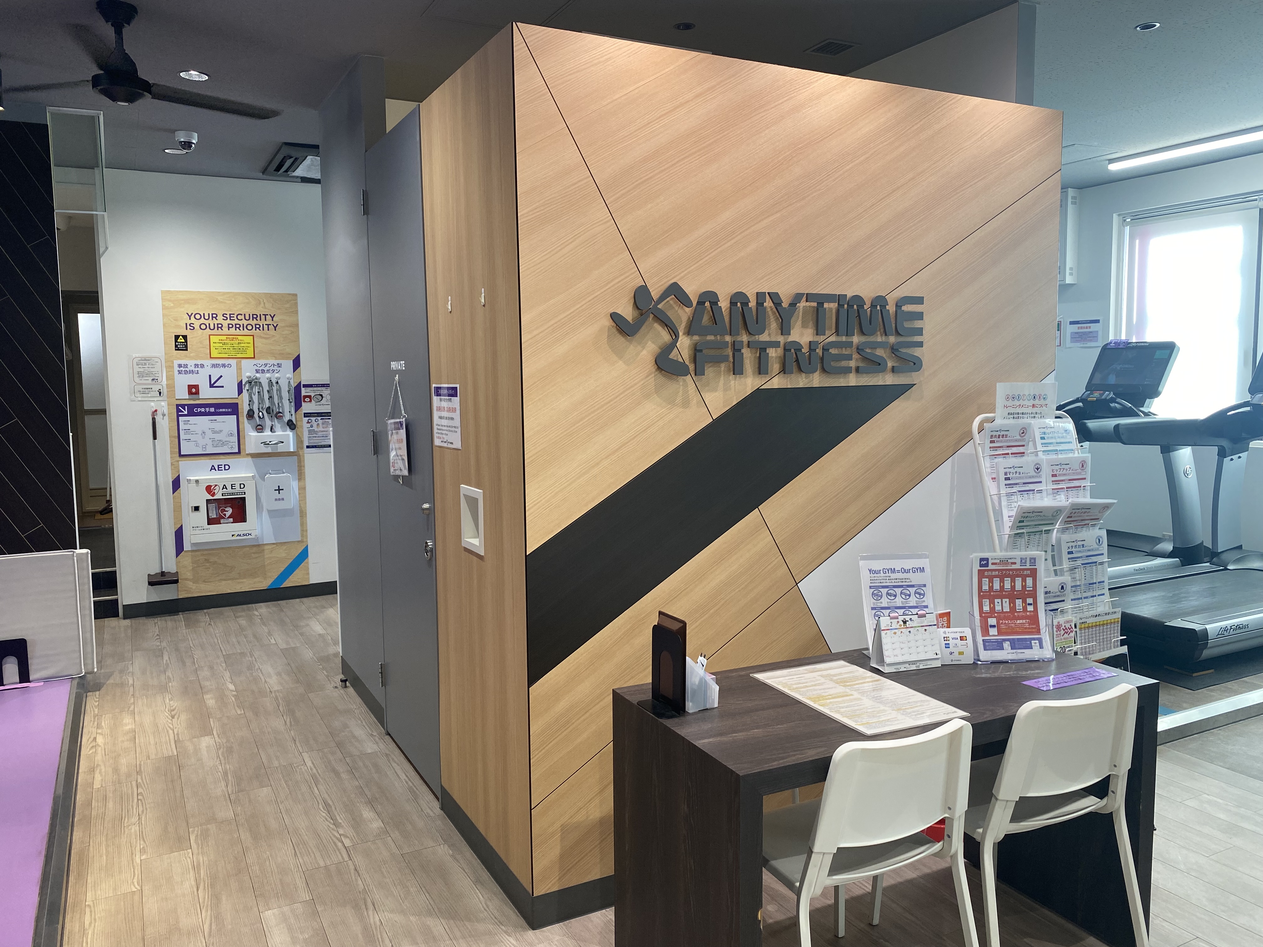 エニタイムフィットネス 元住吉店