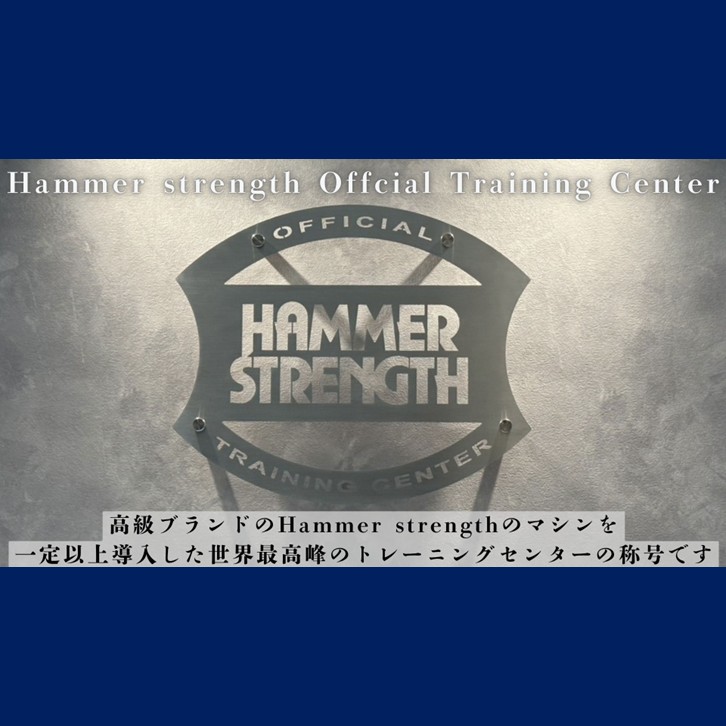 エニタイムフィットネス 武蔵浦和店