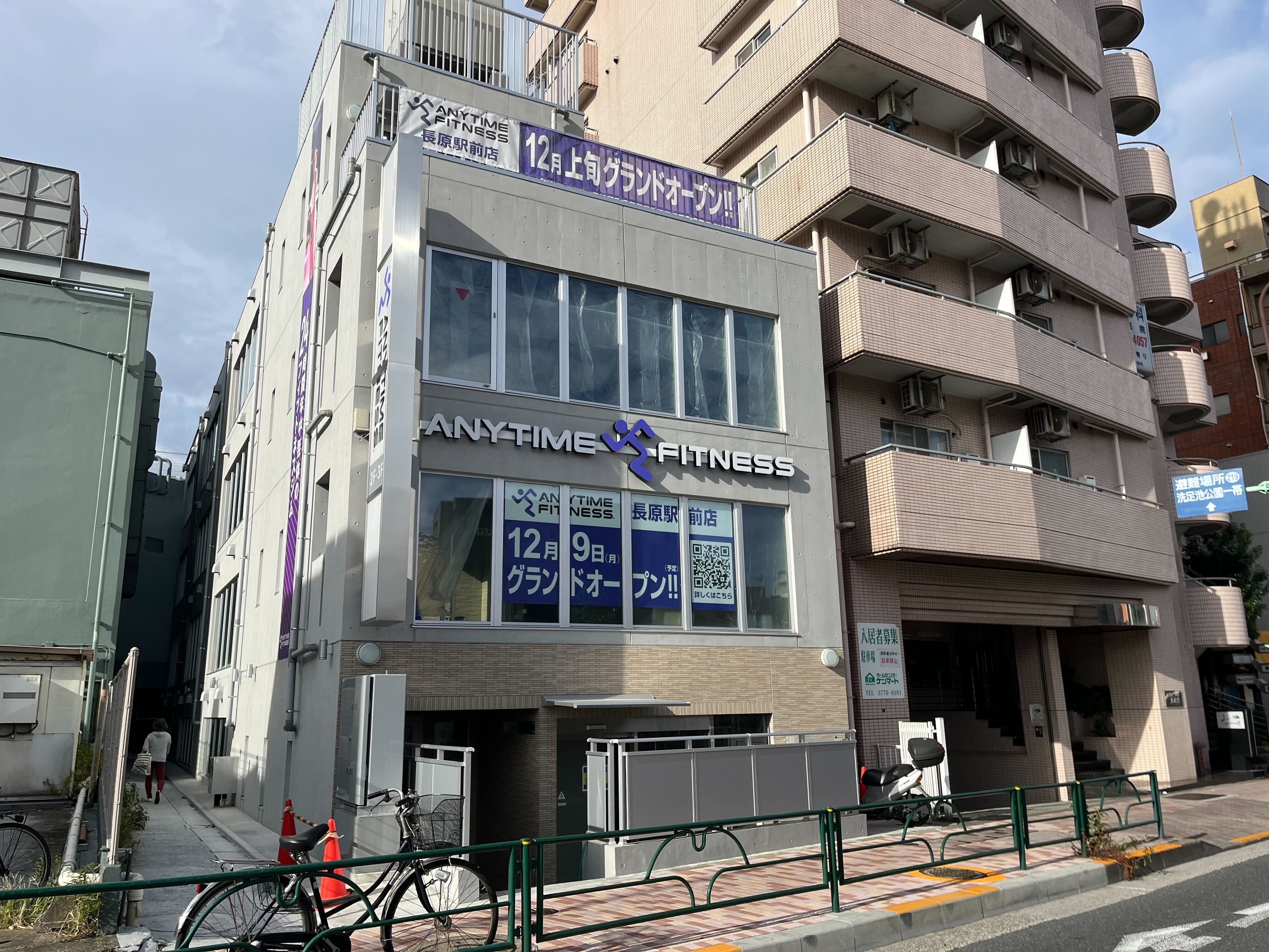 エニタイムフィットネス 長原駅前店