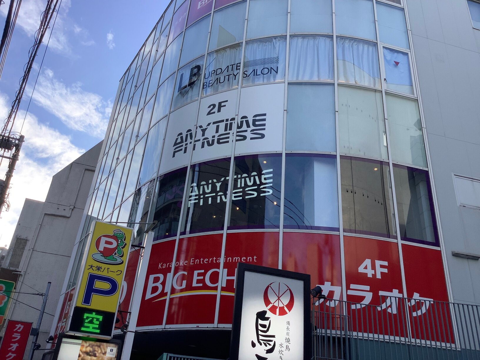 エニタイムフィットネス 中目黒店