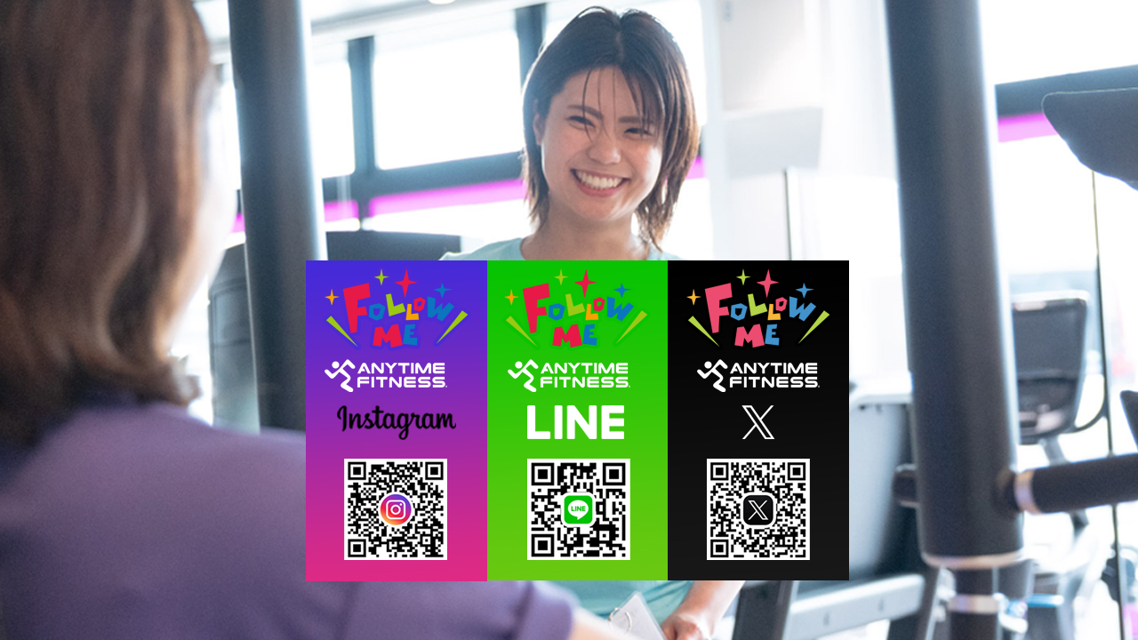 エニタイムフィットネス 中山店