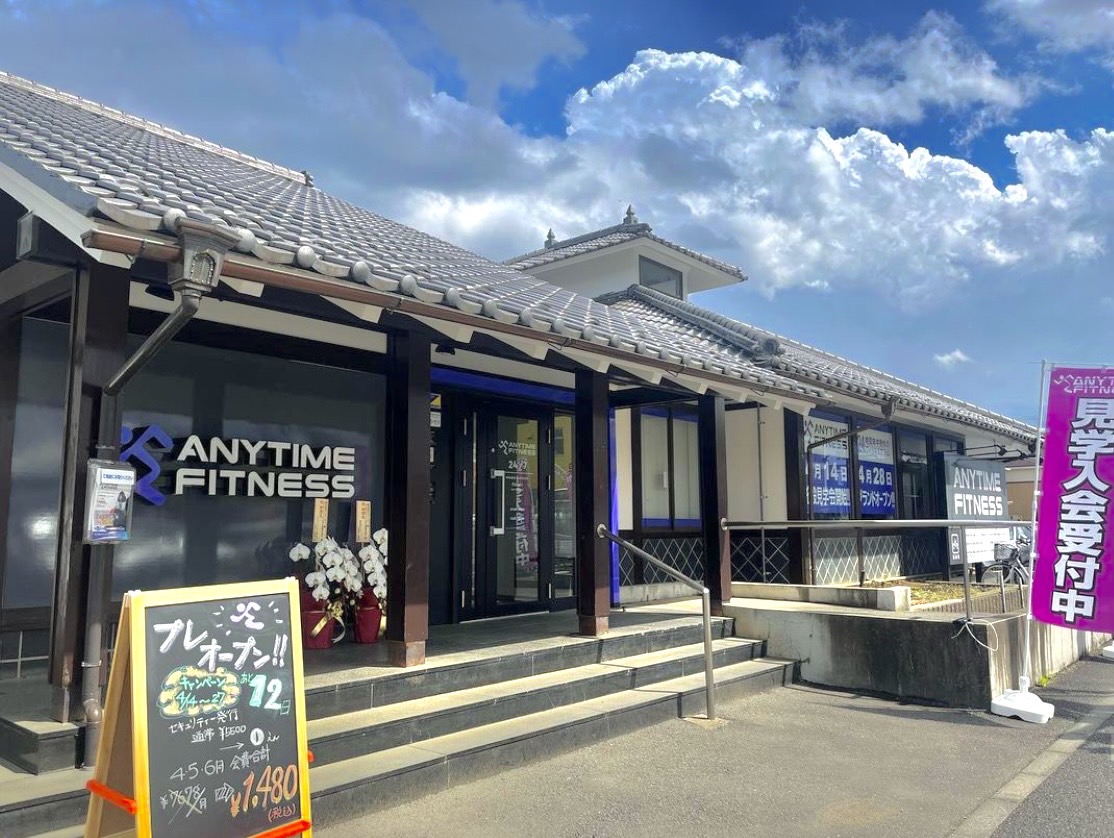 エニタイムフィットネス 西国分寺店