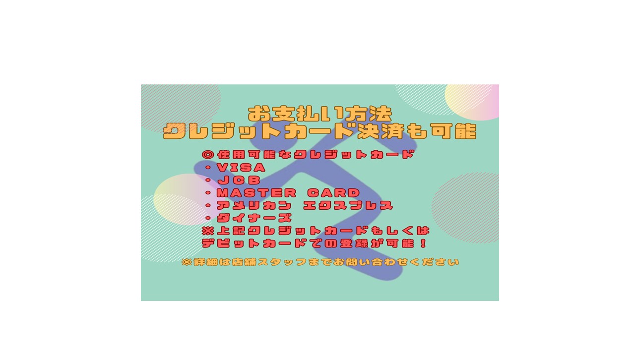 エニタイムフィットネス 西国分寺店