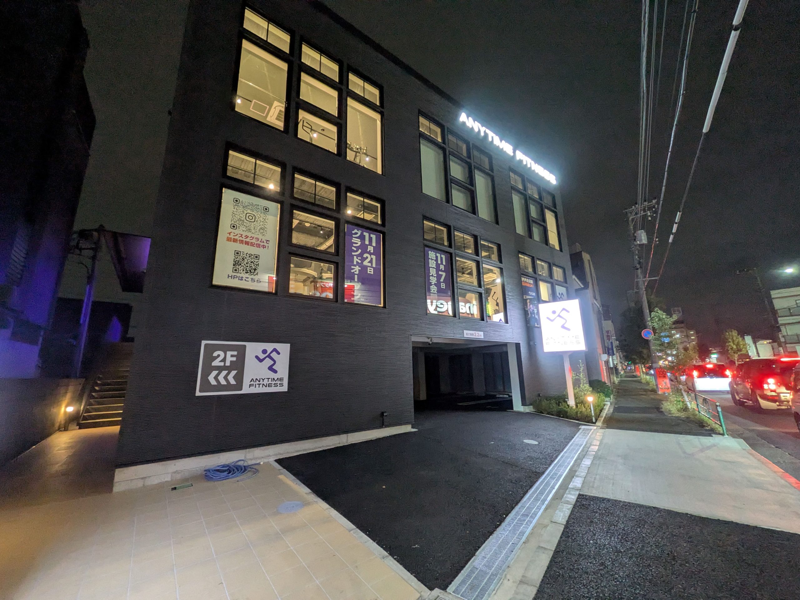 エニタイムフィットネス 西武柳沢店