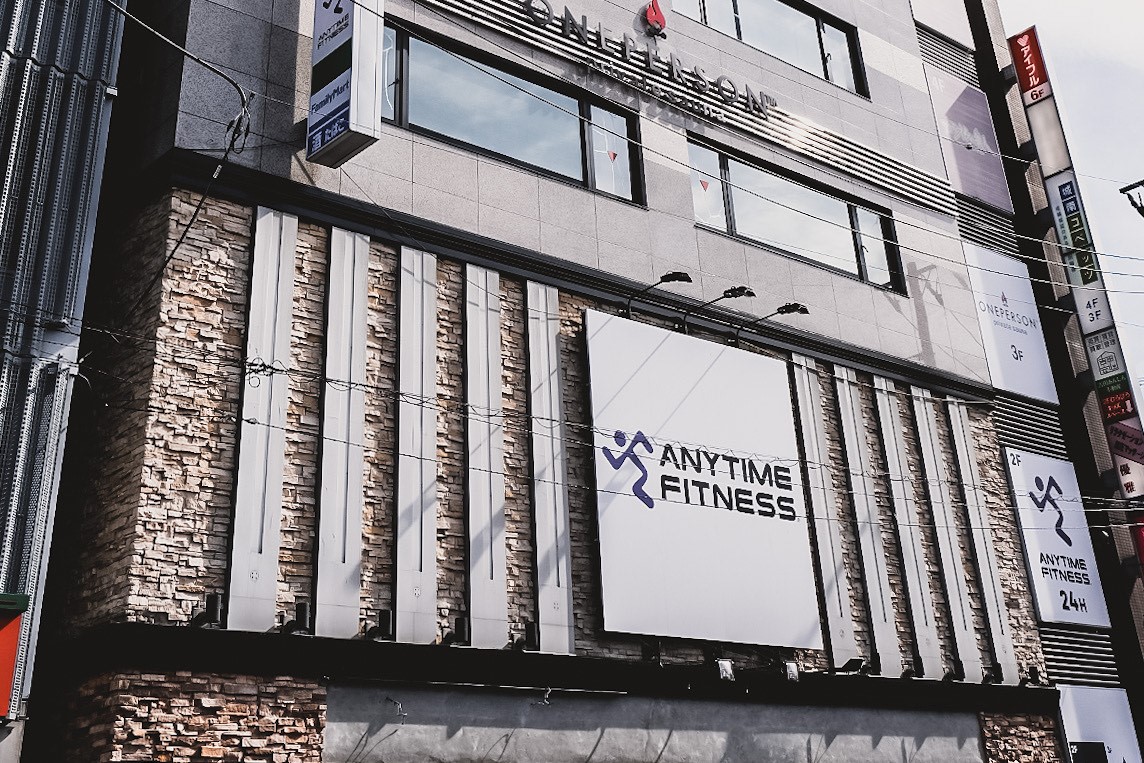 エニタイムフィットネス 登戸駅前店