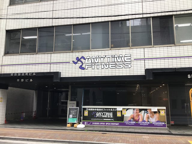 エニタイムフィットネス 新御徒町店