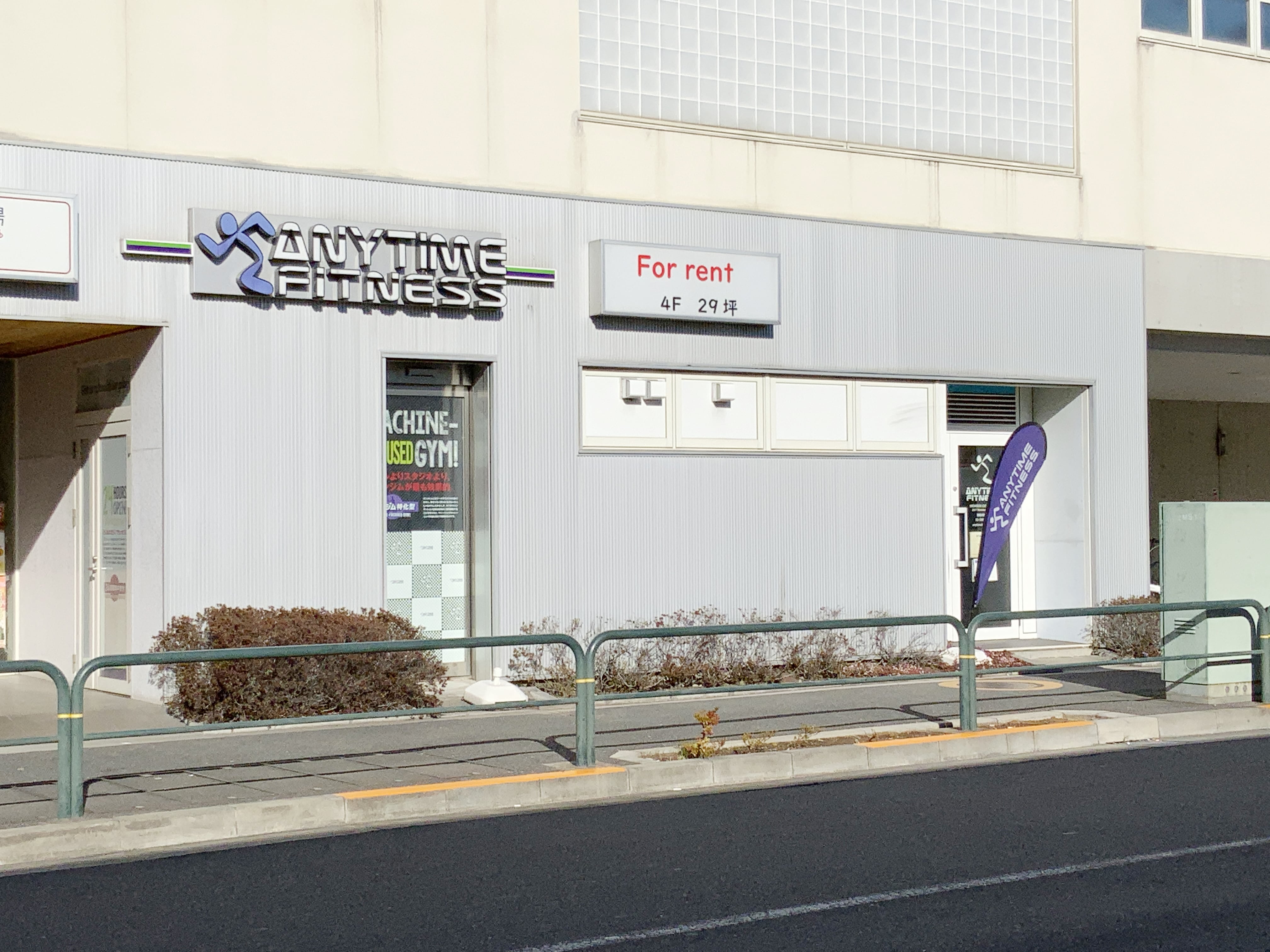 エニタイムフィットネス 西新井関原店